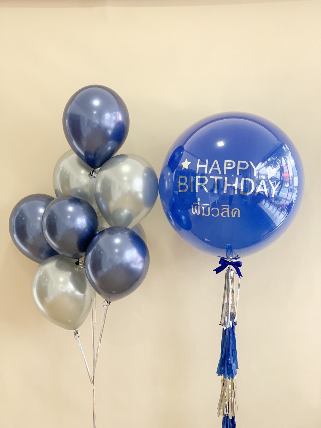 Blue and silver happy birthday balloon bouquet with personalised jumbo balloon.