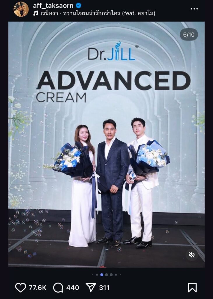 Presenters holding blue bouquets from Flowers by Basketeer at the Dr.Jill event