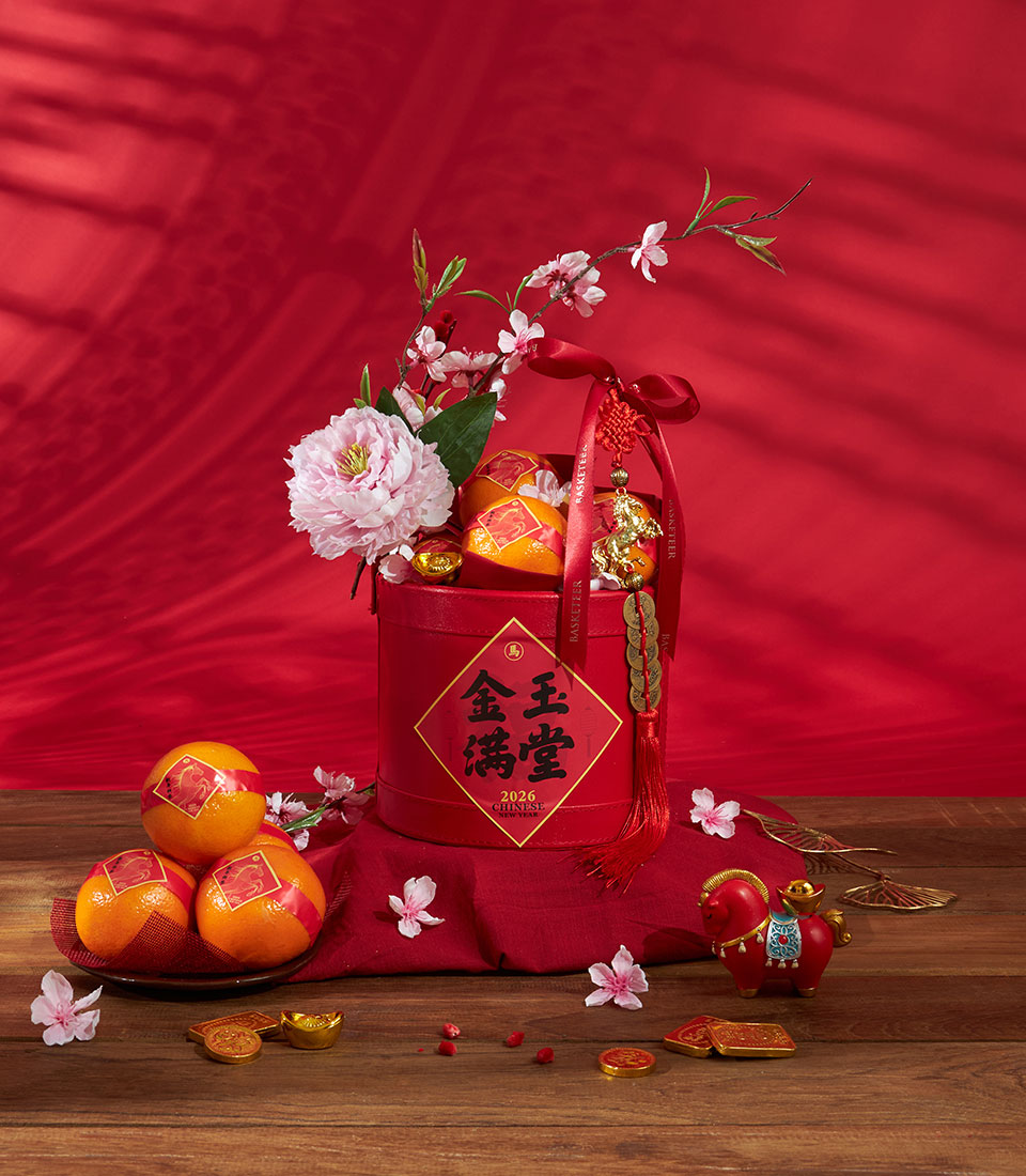 Chinese New Year auspicious prosperous peony oranges gift basket with premium presentation