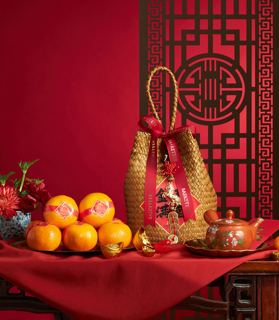 Chinese New Year auspicious classic woven oranges gift basket with premium presentation