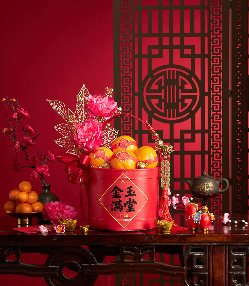 Auspicious Chinese New Year oranges flower gift basket in red container