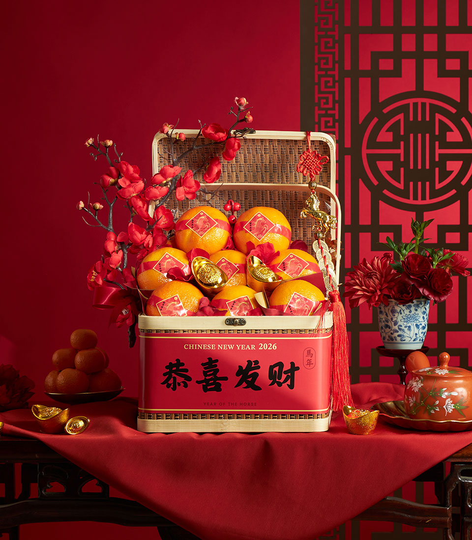 Chinese New Year auspicious oranges gift basket with red and gold decorations
