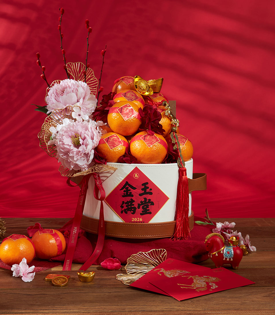 Chinese New Year auspicious prosperity bloom oranges gift basket with premium presentation