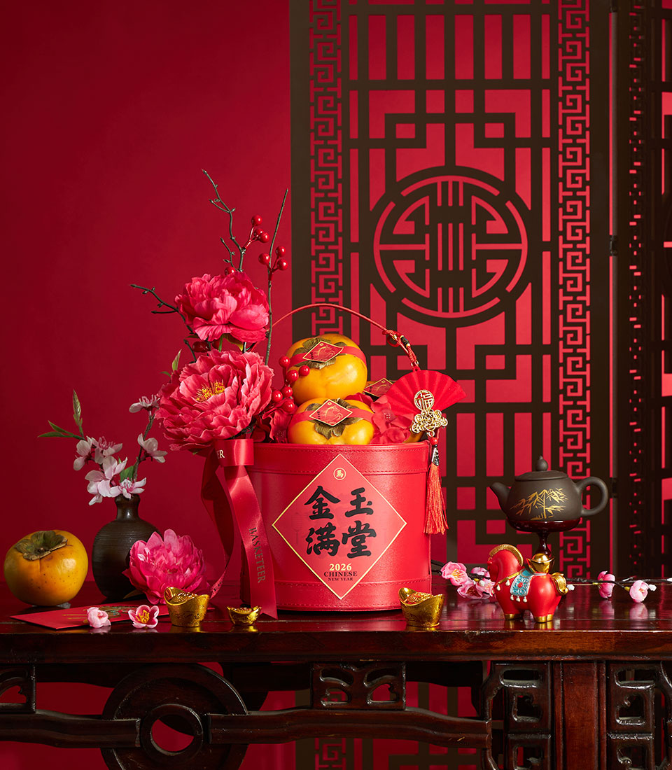 Prosperity Chinese New Year oranges flower gift basket in red container