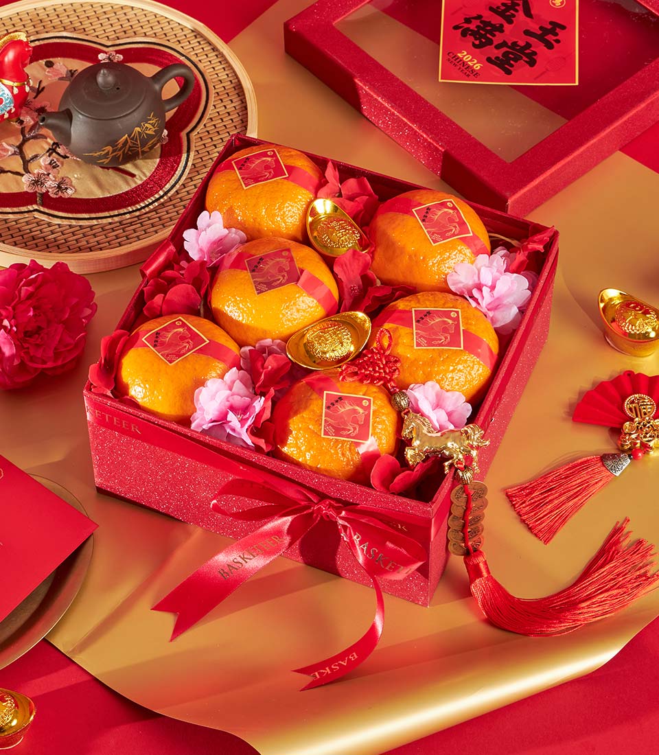 Chinese New Year premium mandarin oranges gift box