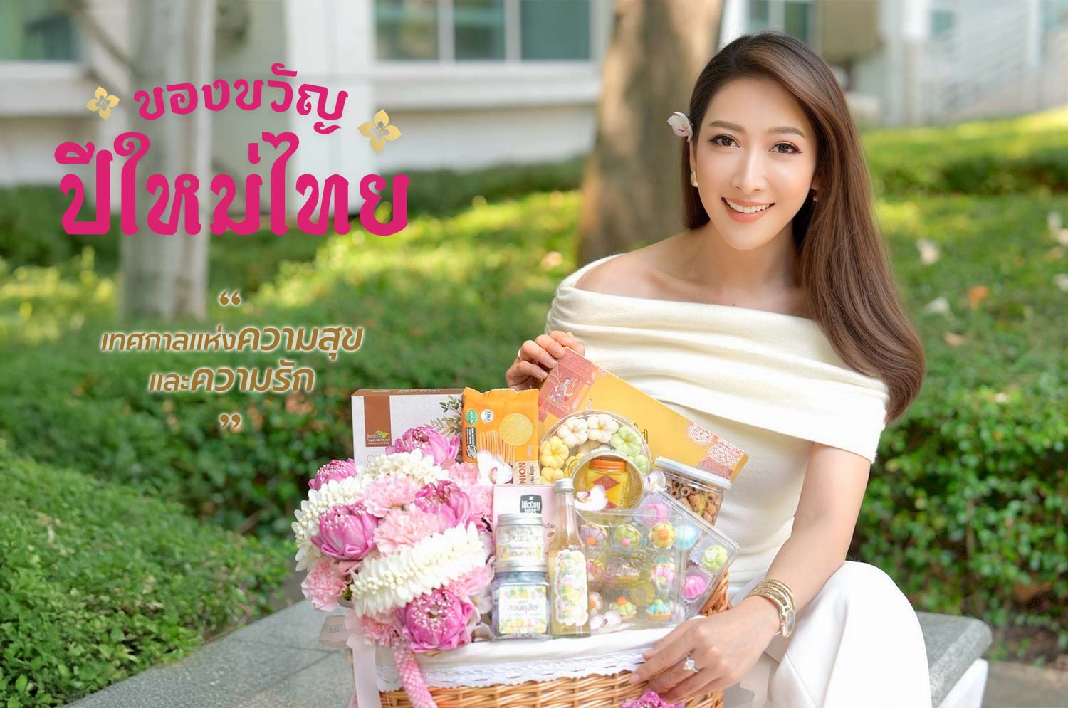 Songkran gift basket with lotus flowers, Thai desserts, fruits, and premium items in wooden basket