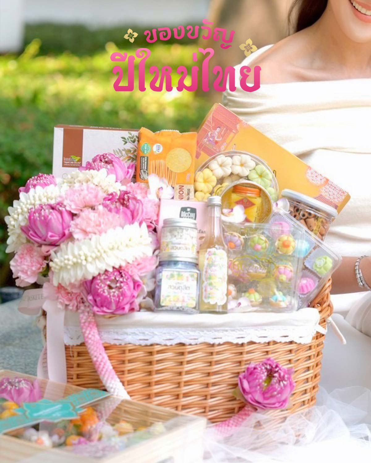 Songkran gift basket with lotus flowers, Thai desserts, and premium items in wicker basket
